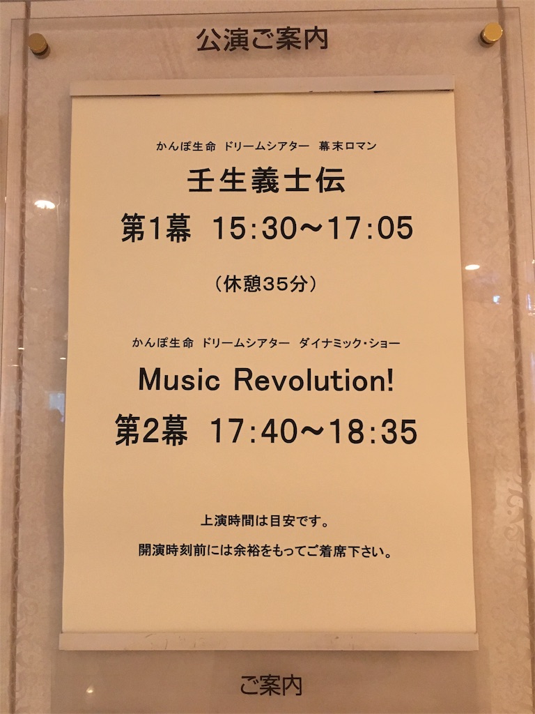 f:id:urara1989:20190815112701j:image