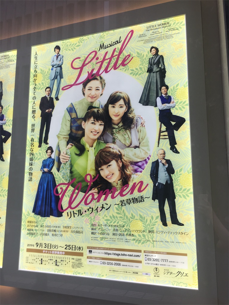 f:id:urara1989:20191012170604j:image f:id:urara1989:20191012170604j:image