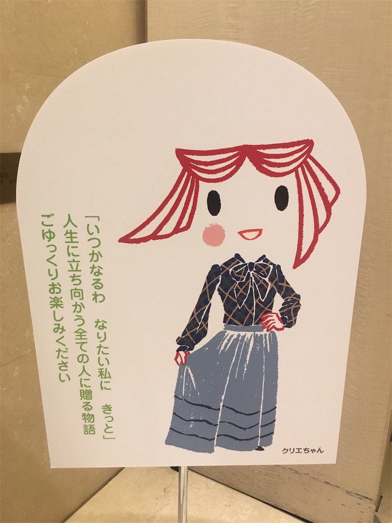 f:id:urara1989:20191012170720j:image f:id:urara1989:20191012170720j:image