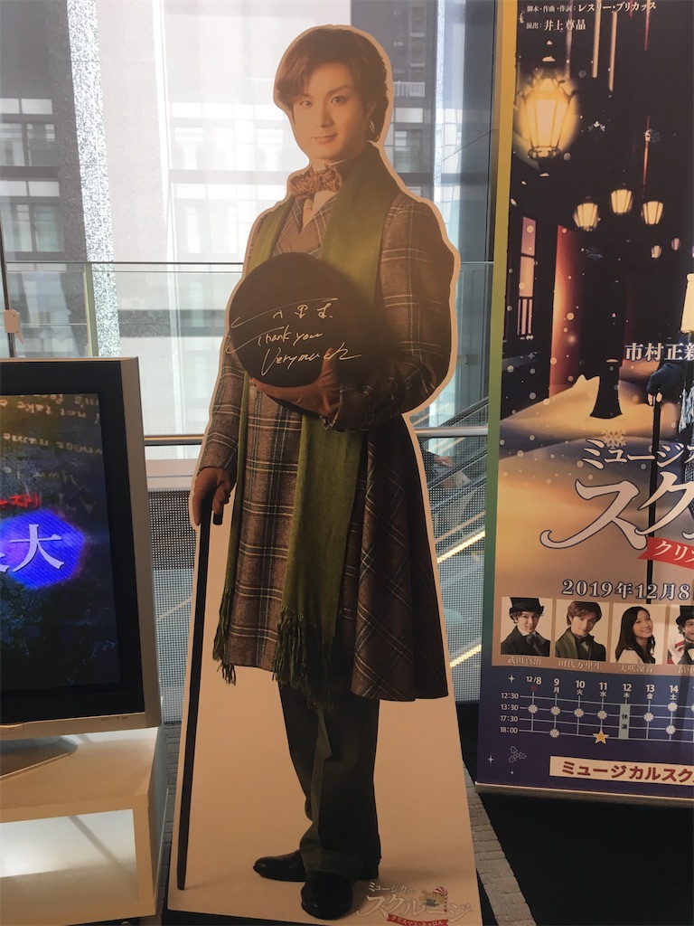 f:id:urara1989:20191222211338j:image