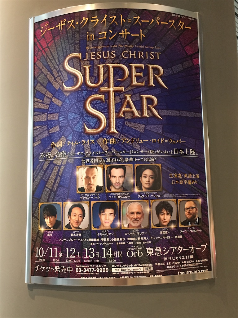 f:id:urara1989:20191223195155j:image