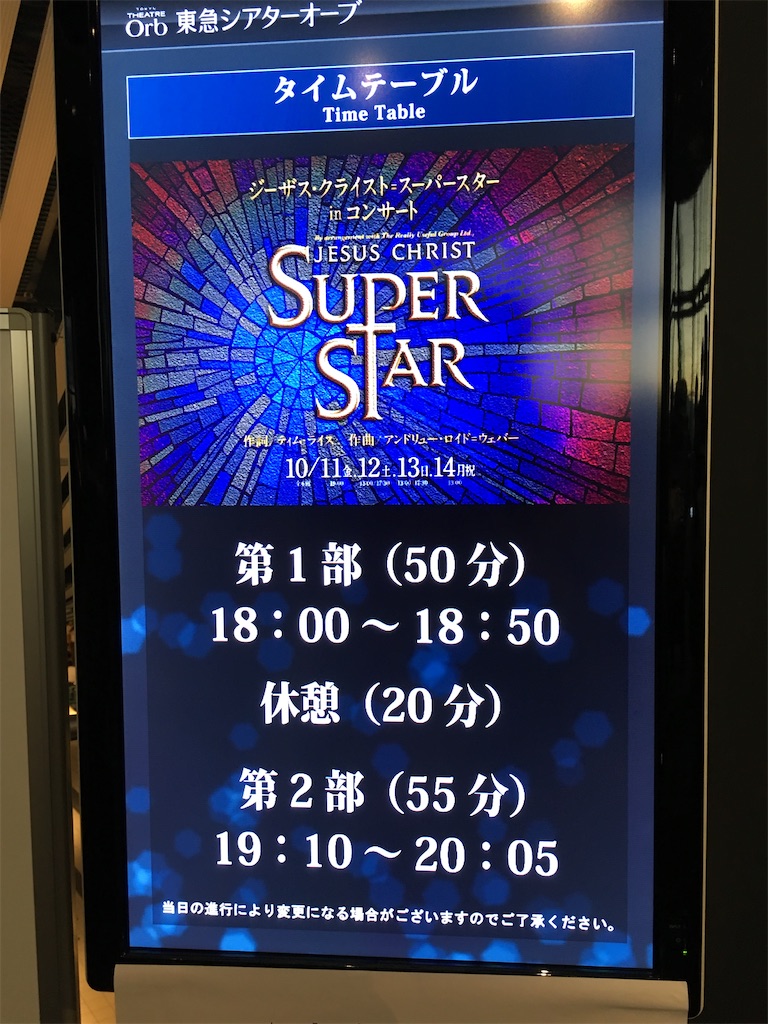 f:id:urara1989:20191223195251j:image