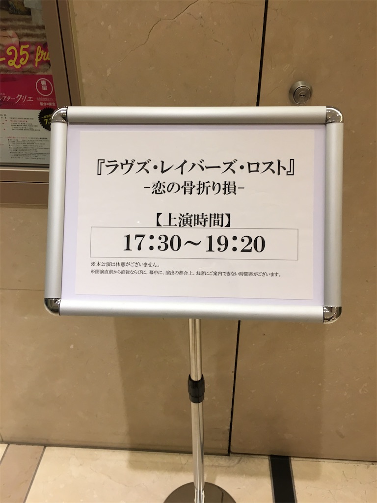 f:id:urara1989:20191224114415j:image