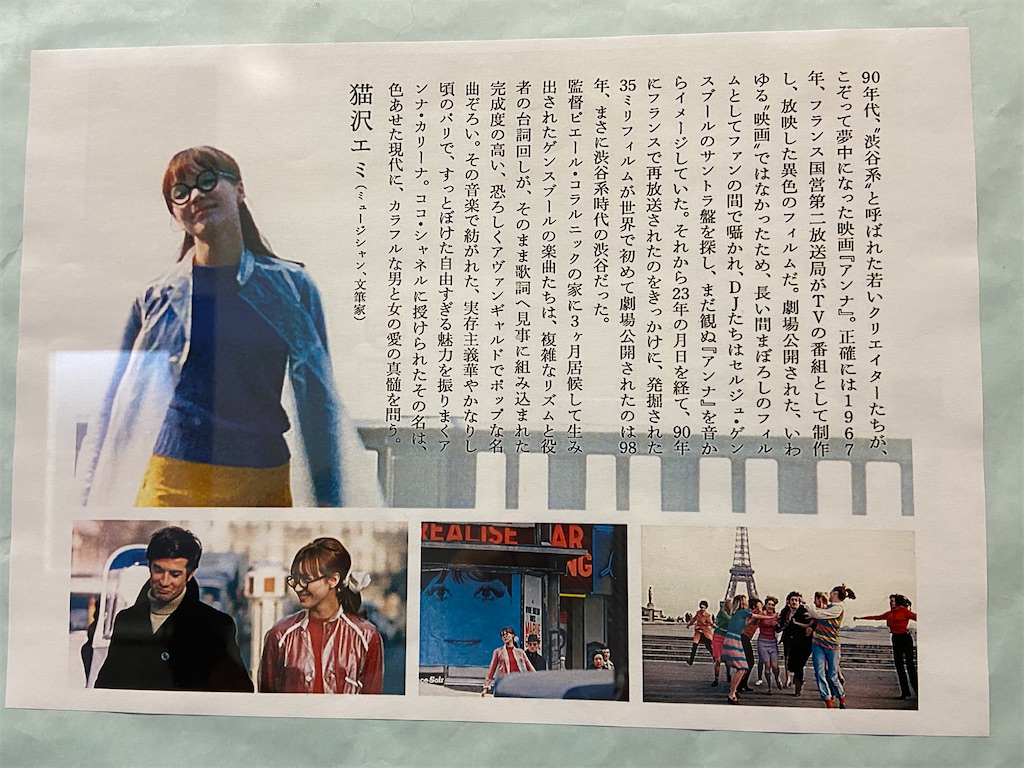 f:id:urara1989:20200314095341j:image