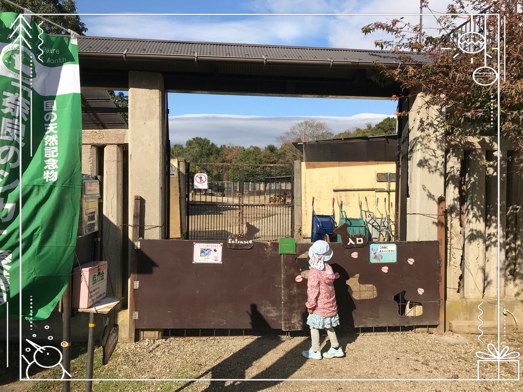f:id:urara_1234:20181125224445j:plain f:id:urara_1234:20181125224445j:plain