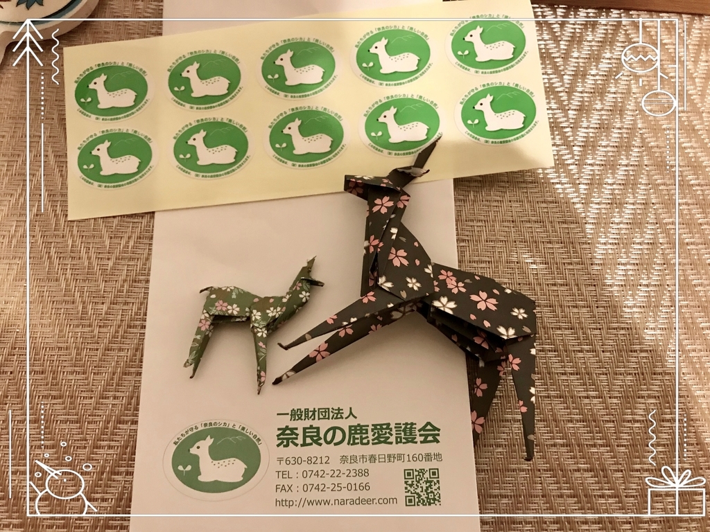 f:id:urara_1234:20181126231233j:plain f:id:urara_1234:20181126231233j:plain
