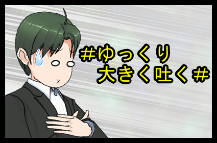 f:id:urarapetto:20160916105440p:plain