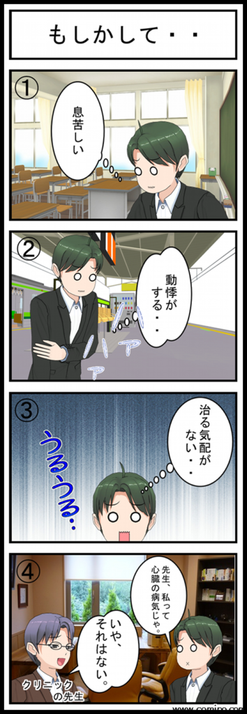 f:id:urarapetto:20160921202440p:plain f:id:urarapetto:20160921202440p:plain