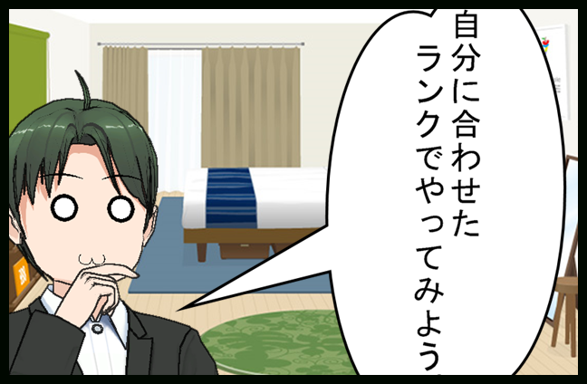 f:id:urarapetto:20161005173117p:plain