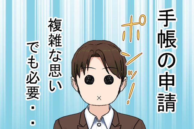 f:id:urarapetto:20170907212911j:plain f:id:urarapetto:20170907212911j:plain