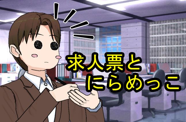 f:id:urarapetto:20170922233545j:plain f:id:urarapetto:20170922233545j:plain