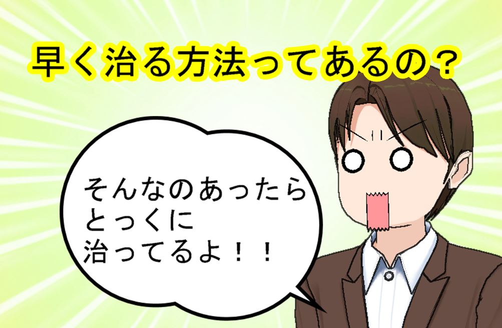 f:id:urarapetto:20180328212103j:plain f:id:urarapetto:20180328212103j:plain
