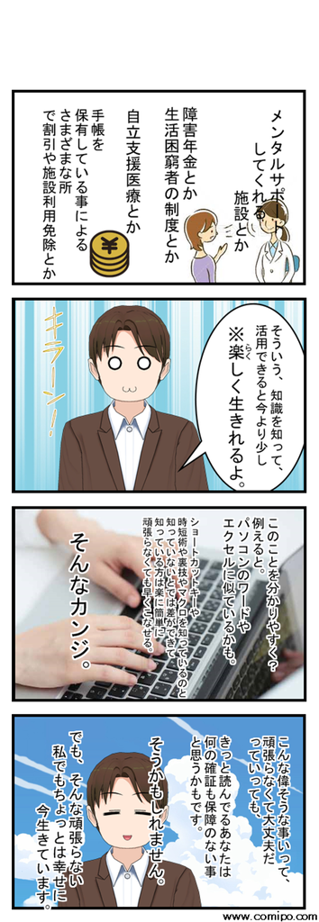 f:id:urarapetto:20190123132411p:plain
