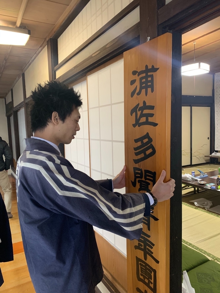 f:id:urasa-tamon:20190219101626j:plain f:id:urasa-tamon:20190219101626j:plain