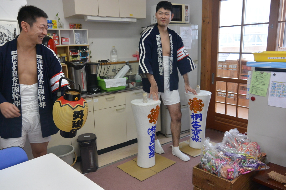 f:id:urasa-tamon:20200217094615j:plain f:id:urasa-tamon:20200217094615j:plain