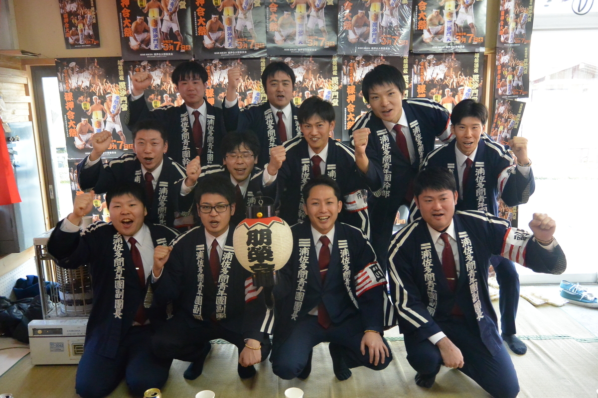 f:id:urasa-tamon:20200301160436j:plain f:id:urasa-tamon:20200301160436j:plain