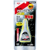 ボンド アロンアルフア プロ用耐衝撃 20g #31701
