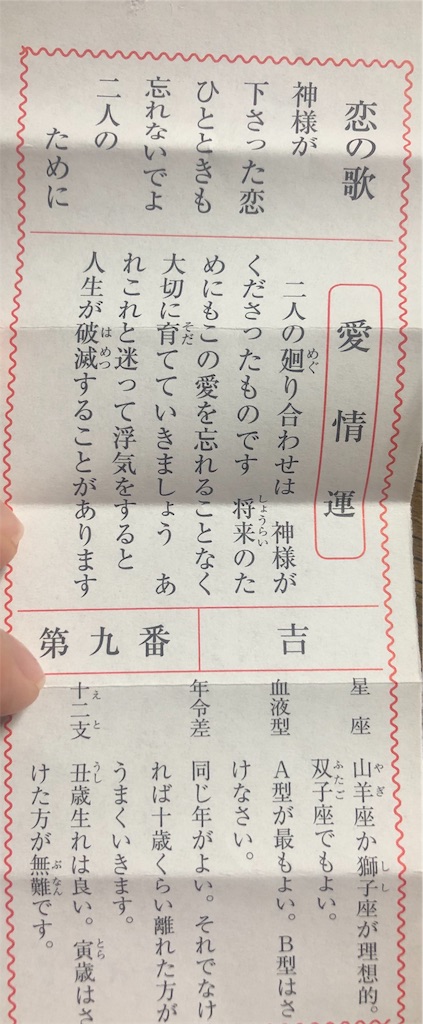 f:id:urashimamimi:20190323000246j:image