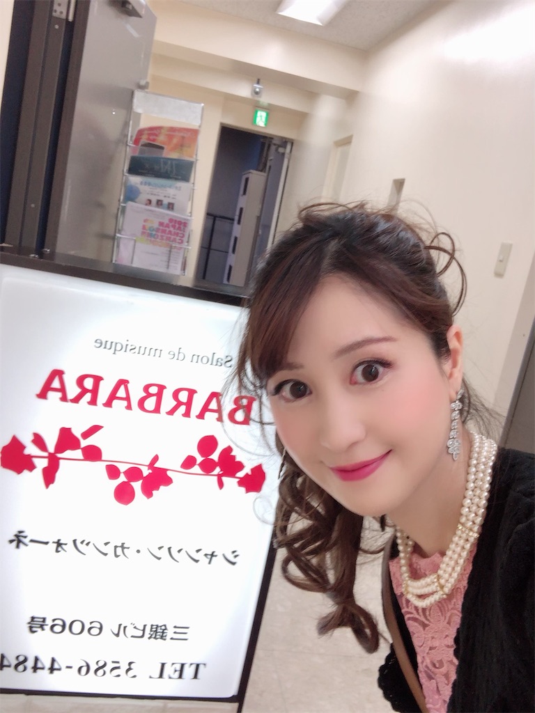 f:id:urashimamimi:20190414110946j:image