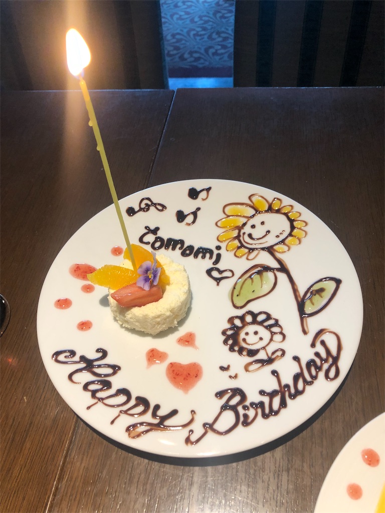 f:id:urashimamimi:20190517160842j:image f:id:urashimamimi:20190517160842j:image