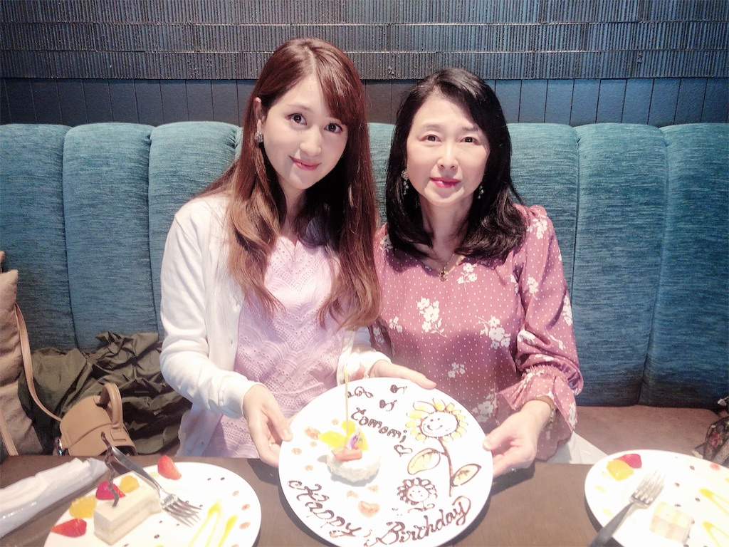 f:id:urashimamimi:20190517162106j:image f:id:urashimamimi:20190517162106j:image
