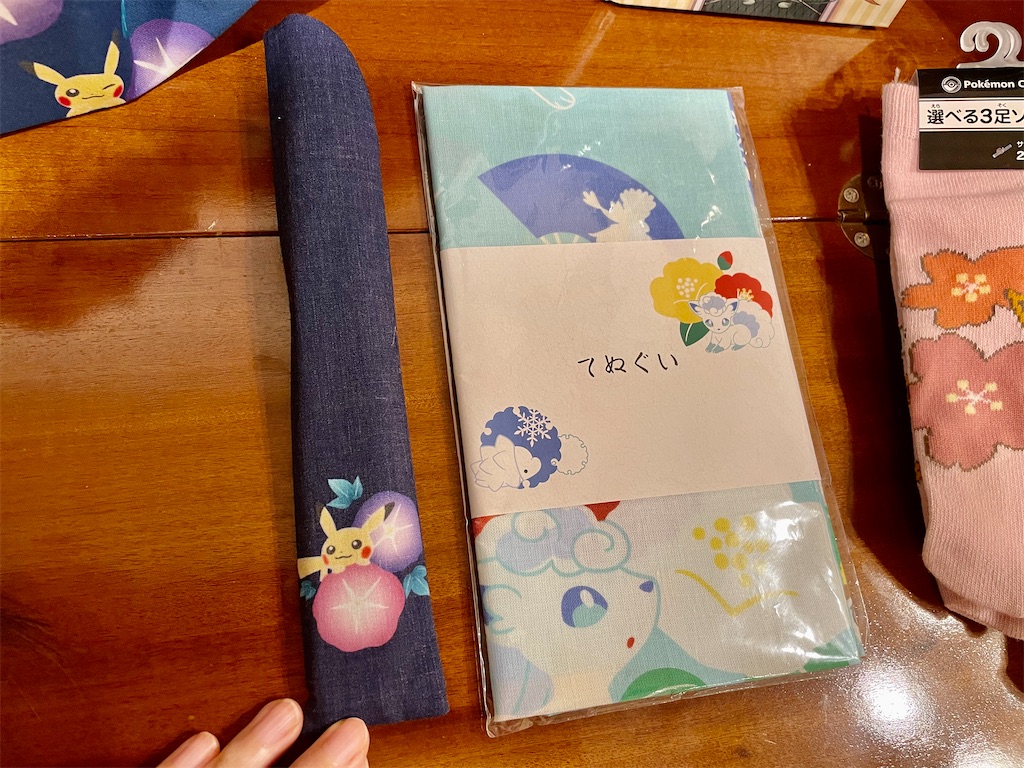 ポケモンセンター☆ぽけもんはるなつあきふゆ - 愛と真実のハムスター