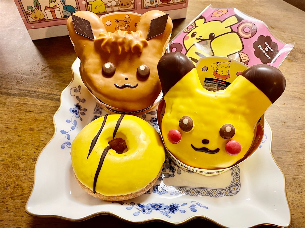 ミスドとポケモンのドーナツ21 愛と真実のハムスター茶漬けブログ