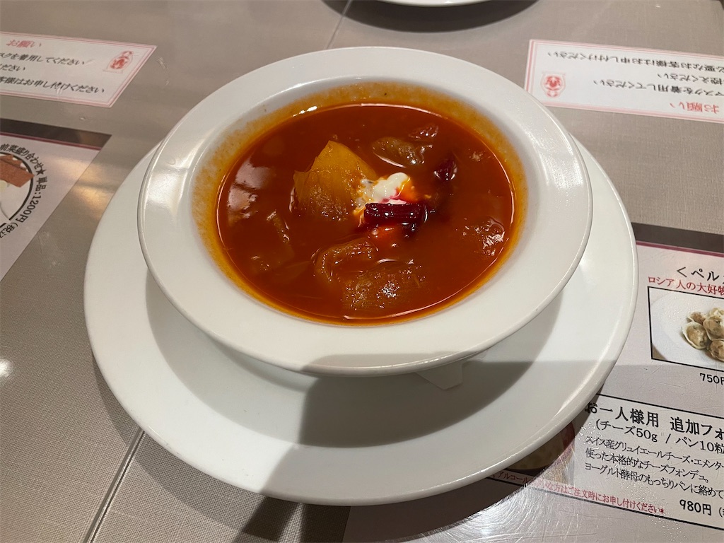 f:id:urashimamimi:20221011101755j:image