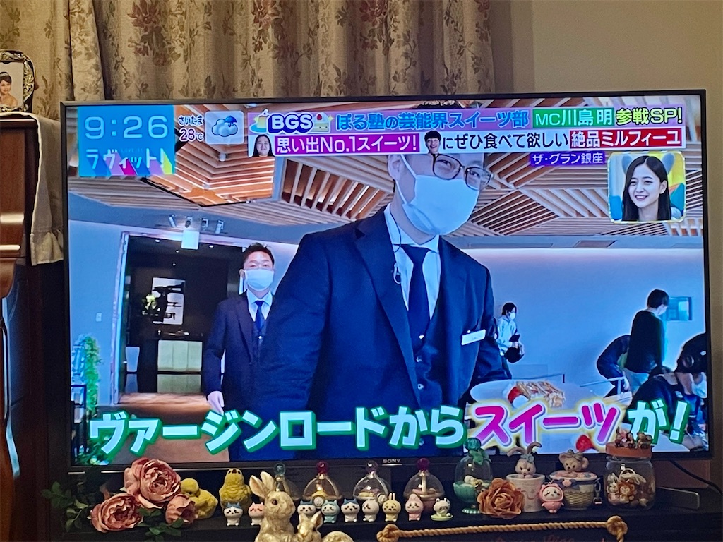 f:id:urashimamimi:20221011115358j:image