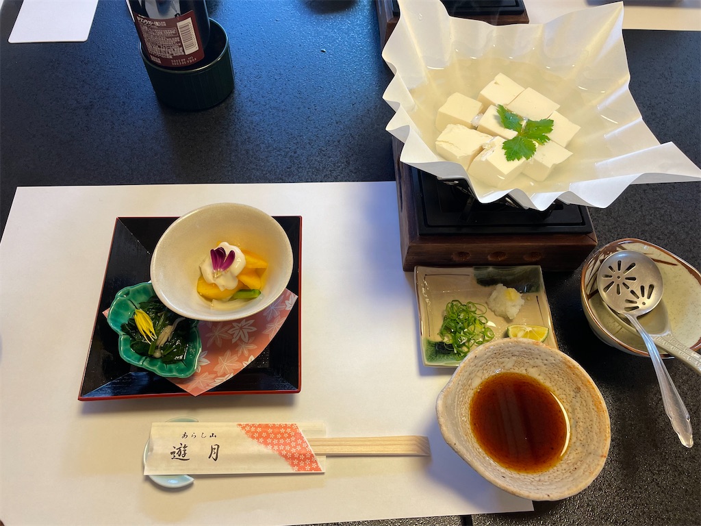 f:id:urashimamimi:20221111164504j:image