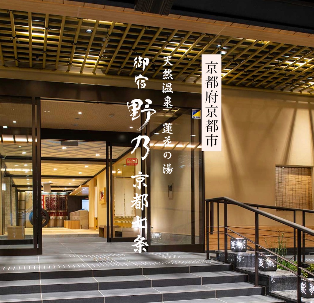 f:id:urashimamimi:20221113101355j:image