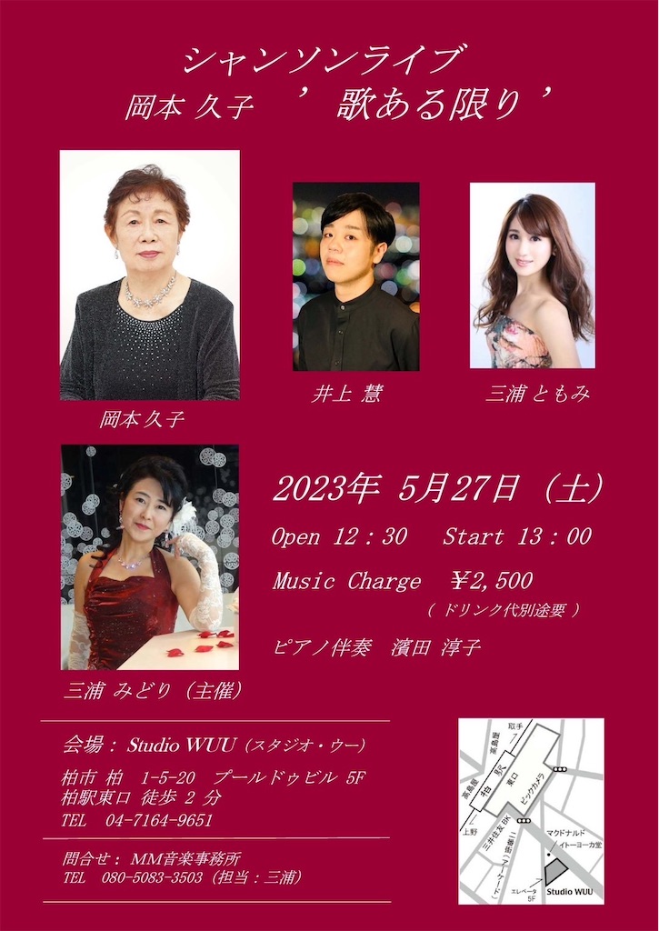f:id:urashimamimi:20230528181859j:image