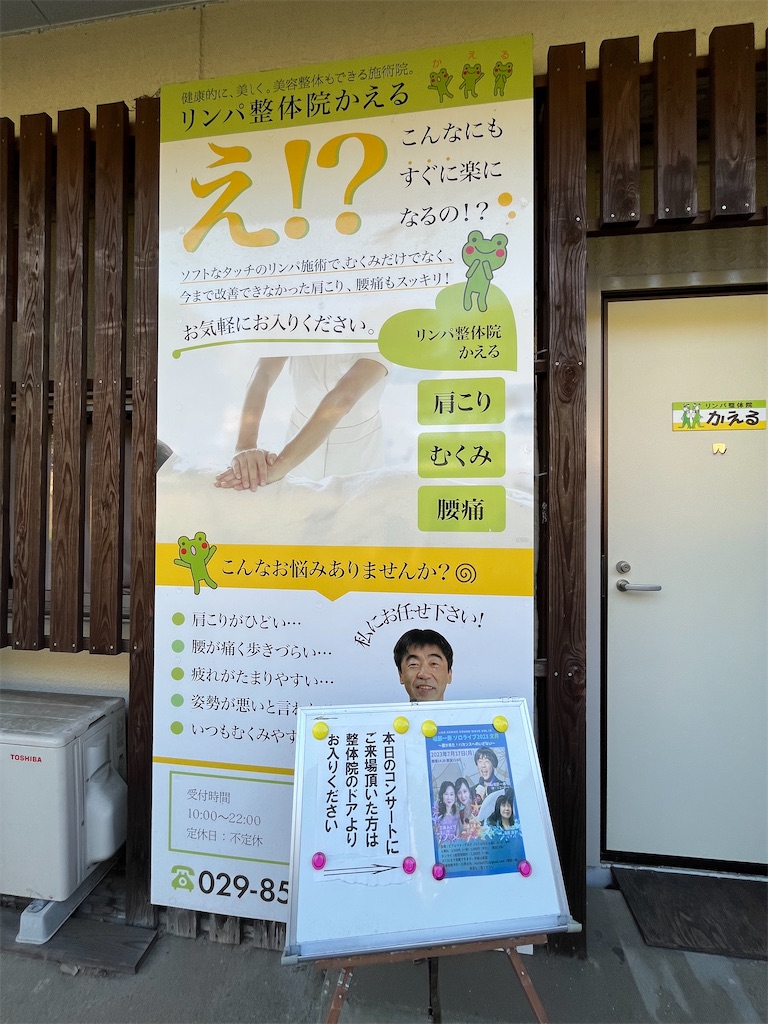 f:id:urashimamimi:20230721164957j:image