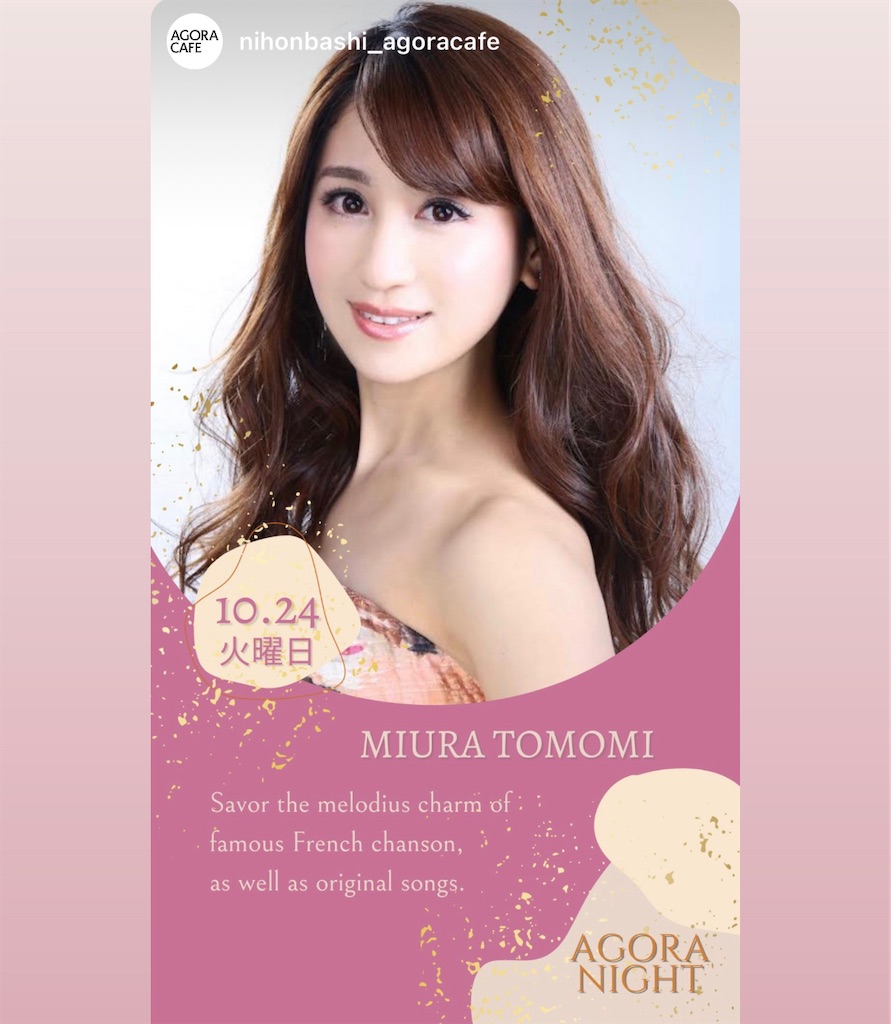 f:id:urashimamimi:20231023142035j:image f:id:urashimamimi:20231023142035j:image