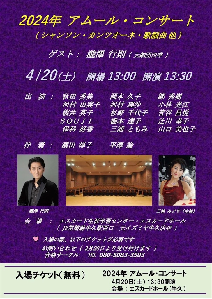 f:id:urashimamimi:20240419173923j:image