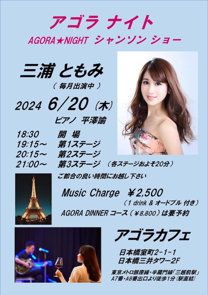 f:id:urashimamimi:20240513180804j:image