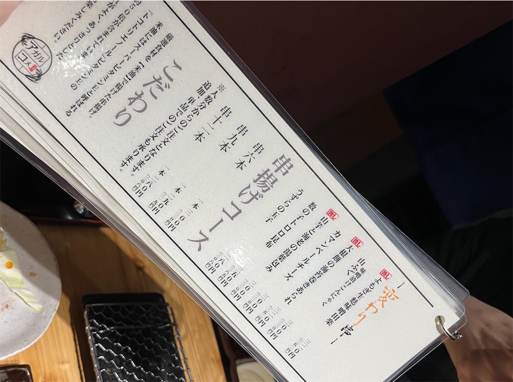 f:id:urashimamimi:20240528144509j:image