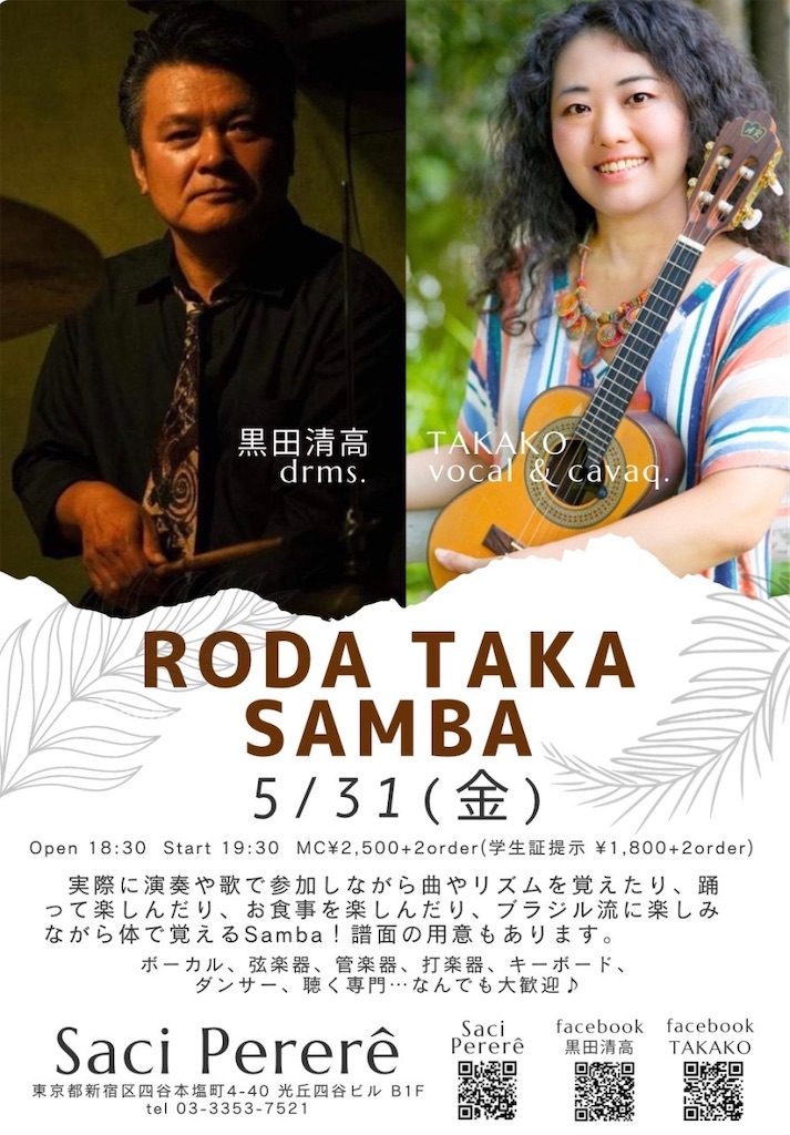 f:id:urashimamimi:20240602172821j:image