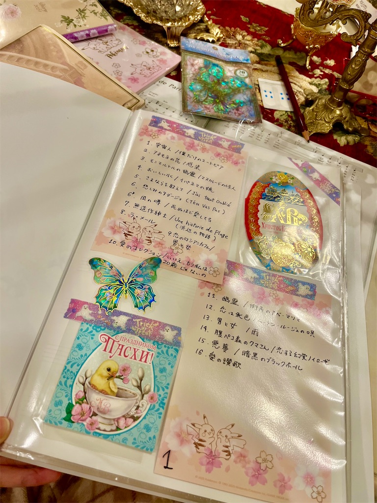 f:id:urashimamimi:20240608171230j:image f:id:urashimamimi:20240608171230j:image