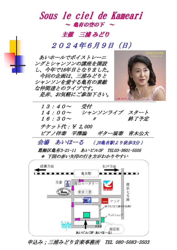 f:id:urashimamimi:20240608172606j:image