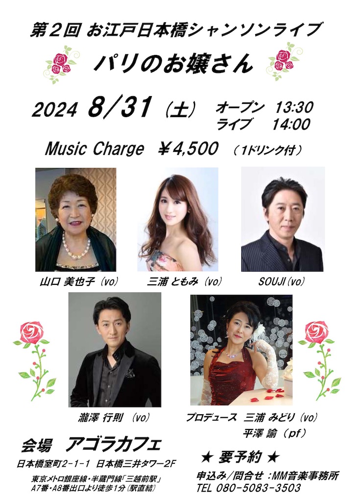 f:id:urashimamimi:20240702005016j:image