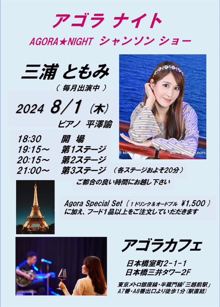 f:id:urashimamimi:20240706175307j:image