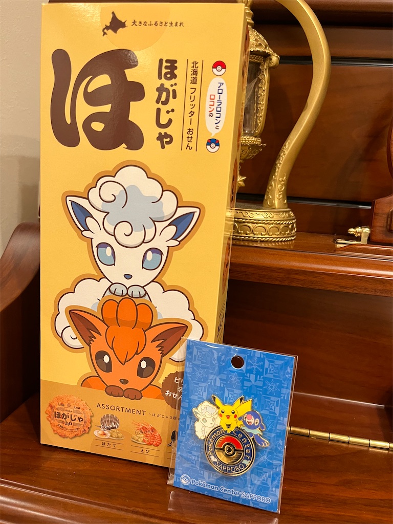 f:id:urashimamimi:20240915185017j:image