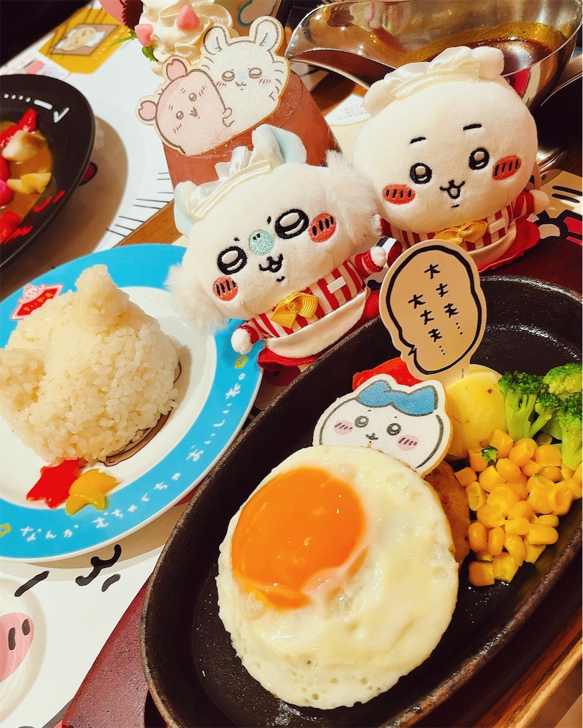 f:id:urashimamimi:20240924114500j:image