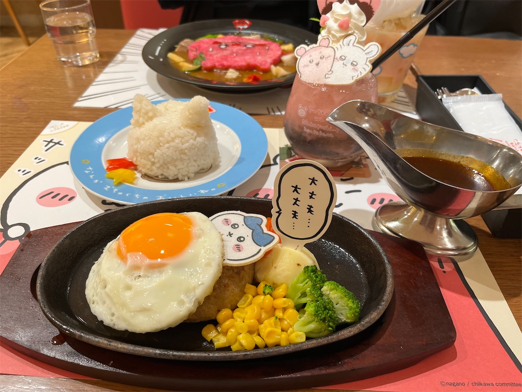 f:id:urashimamimi:20240924114554j:image