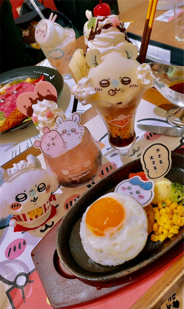 f:id:urashimamimi:20240924114643j:image