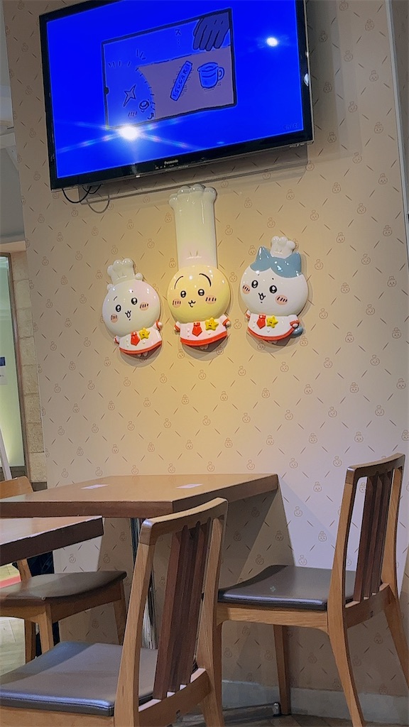f:id:urashimamimi:20240924114650j:image