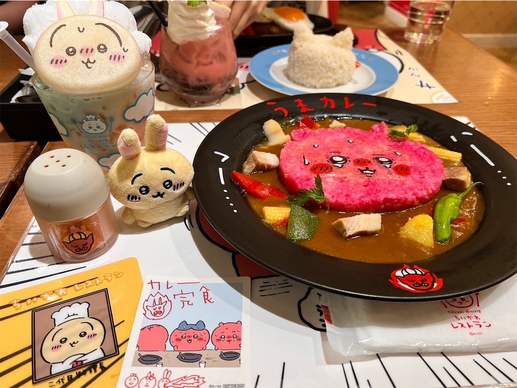 f:id:urashimamimi:20240924123008j:image