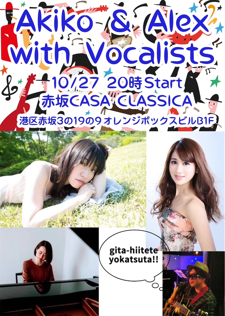 f:id:urashimamimi:20241112120919j:image