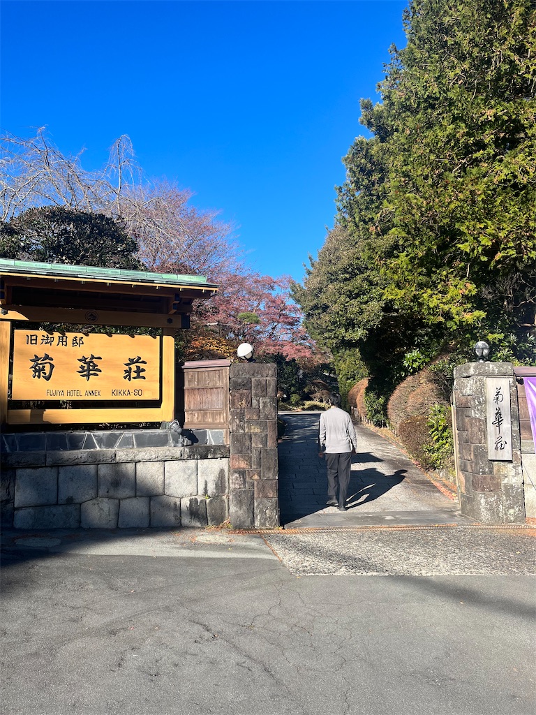 f:id:urashimamimi:20241216154333j:image